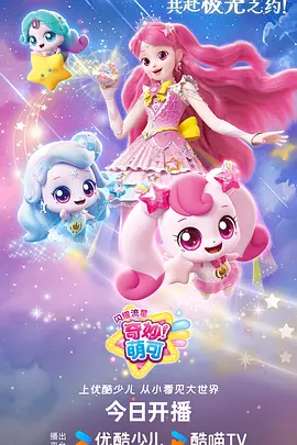 纸鸢与鲸 治愈动漫全集免费观看